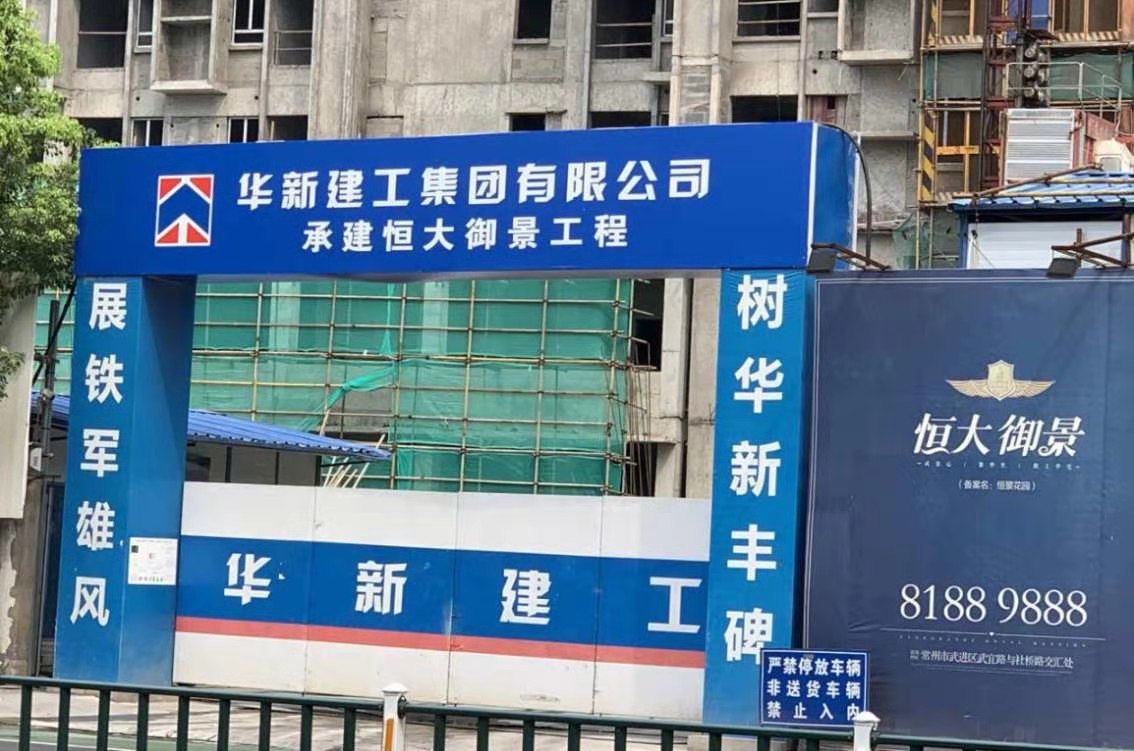 客戶案例